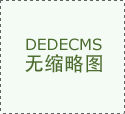 上海瑞邦取得具有消音功能的无负压管网…
